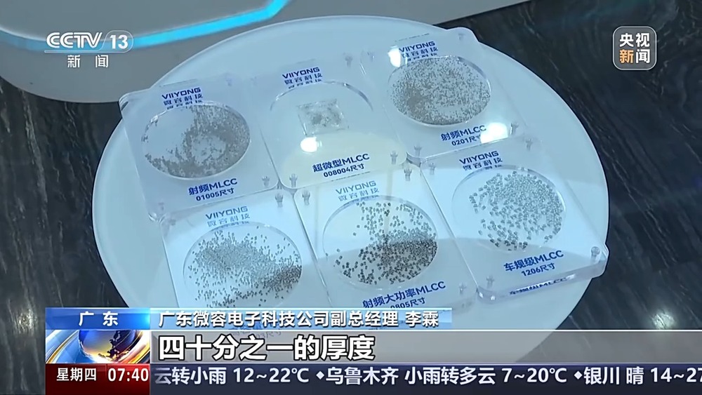 工業大省向上突圍 廣東制造業如何以電子科技研發“當”起家